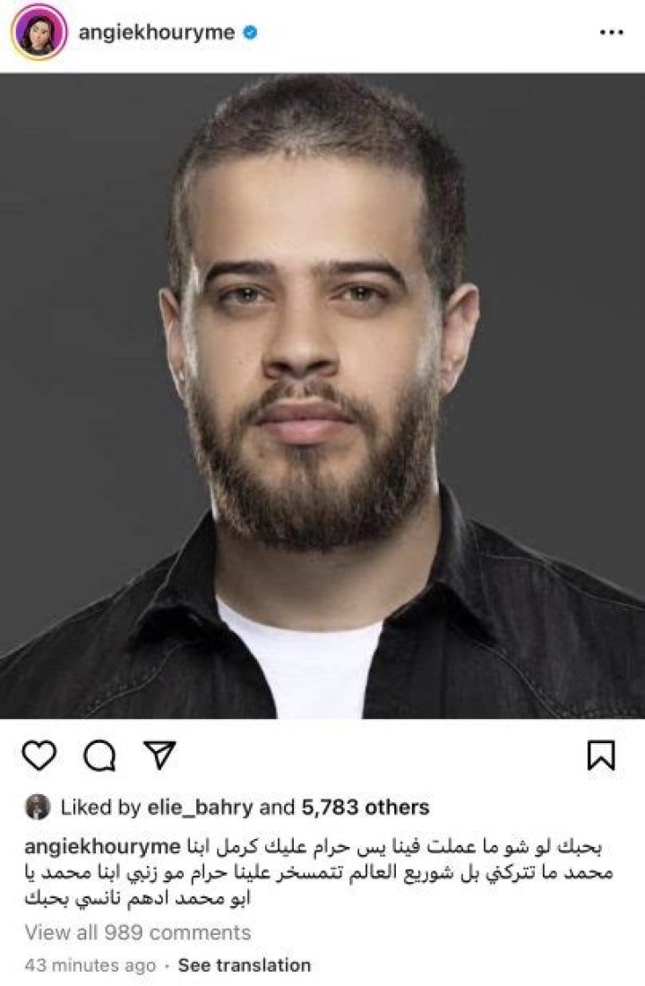 Adham Nabulsi's Biography And Facts'