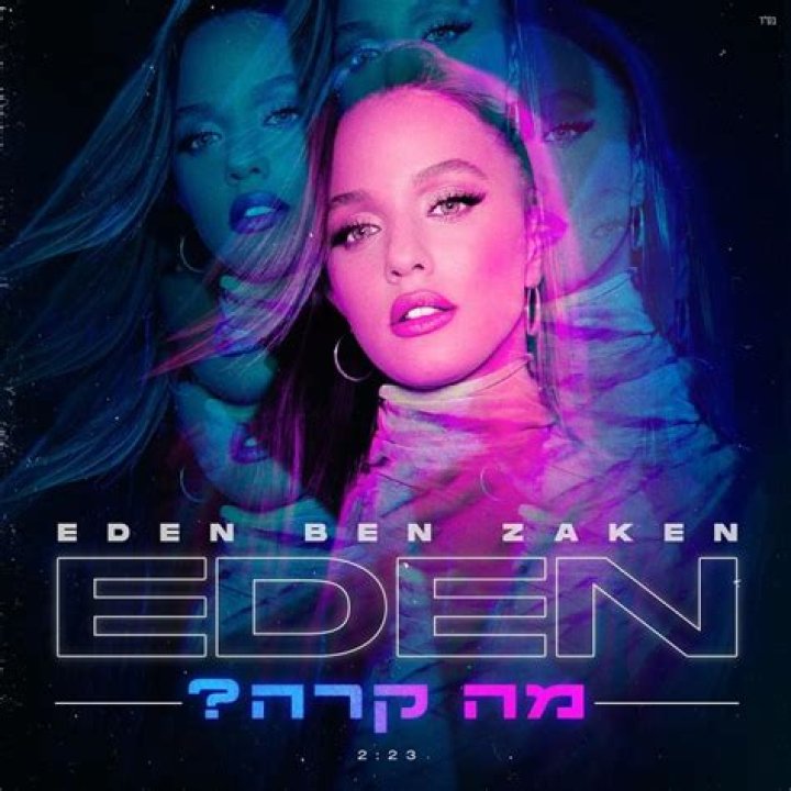 Eden Ben Zaken's Most Popular Songs Chart