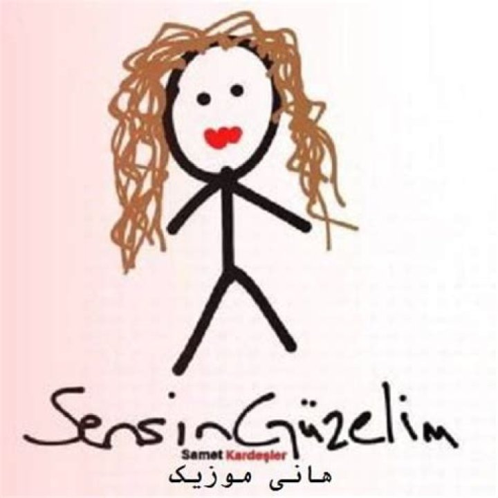 Sensin Güzelim 